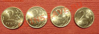 Не брак...А КАК? - 2.JPG