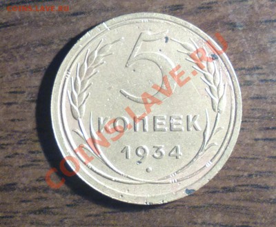5к34 до 17 1 14 22 22 м - 34 1