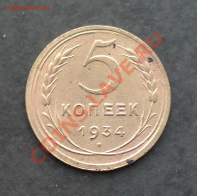 5к34 до 17 1 14 22 22 м - 34 3