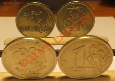 Две одинаковые монеты 1 рубль 2007М поворот ровно 180 - IMG_6732