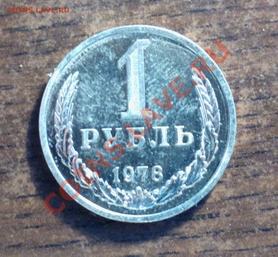 1р78 годовой наборный до 17 1 14 22 22 м - 78 1_cr