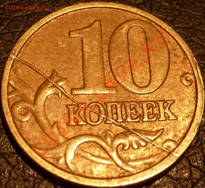 ПОЛНЫЙ РАСКОЛ 10к.2005г.М.+бонус До19.01.2014г.23-00мск - P1070106.JPG