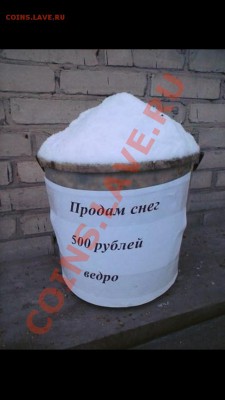 юмор - image
