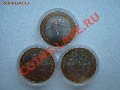 Мои  Сочи(простые) на  БИМ строго UNC - DSC05323.JPG