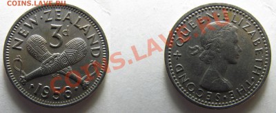 Новая Зеландия 3 пенса 1956г. до 01.16. в 22°°. - 1