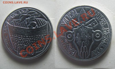 ватикан 10 лир 1975г. до 01.16. в 22°°. - 18