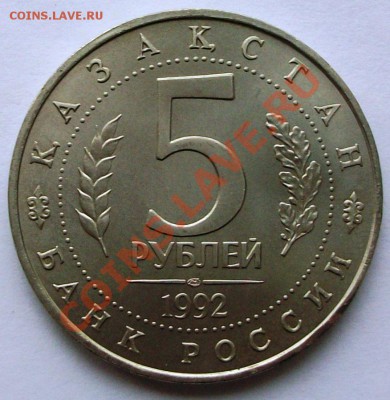 Мавзолей Ахмеда Ясави 1992 г., unc (до 19-01-2014 в 22:00) - 100_8849.JPG
