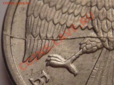 10 руб. 1993 г. раскол оценка - P1240921.JPG