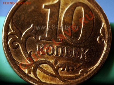 Насоветуйте макрик - macro800_90