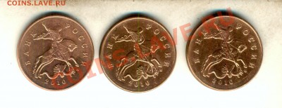 50 копеек 2010м какие разновиды? - 50 копеек 2010м аверс