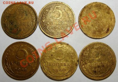 1,2,3,5,20,10копеек года разные - SAM_0425.JPG