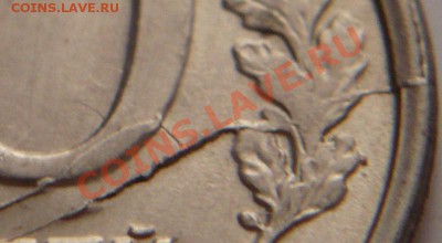 10 руб. 1993 г. двойной раскол оценка - P1240926.JPG