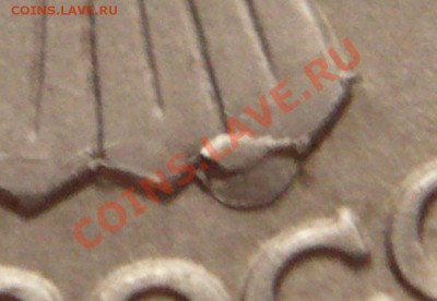 10 руб. 1993 г. двойной раскол оценка - P1240925.JPG