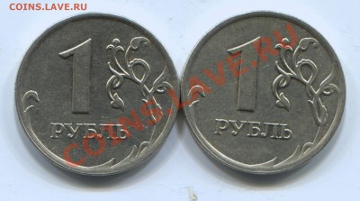Две одинаковые монеты 1 рубль 2007М поворот ровно 180 - Scan-140113-0002