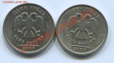 Две одинаковые монеты 1 рубль 2007М поворот ровно 180 - Scan-140113-0001