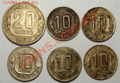 1,2,3,5,20,10копеек года разные - SAM_0393.JPG