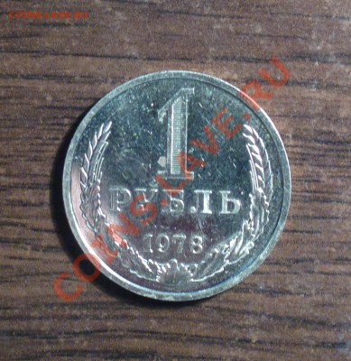 1р78 годовой наборный до 17 1 14 22 22 м - 78 3_cr