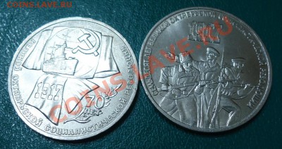 1р.3р. 70лет. - DSC04148.JPG
