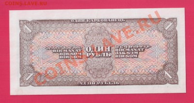 СССР 1 рубль 1938 АУ aUnc  до 16.01 22.00 мск - Без имени-23
