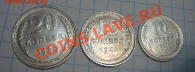 Билон 10,15,20-30г. короткий до 15.01.14 ____в 21-30 МСК - билон 30-1.JPG