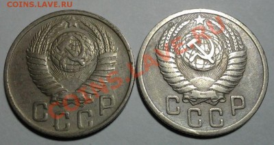 15 коп 1948г ф-98 15 коп 1952г ф-113 15.01 22.00 - 20140113_204152