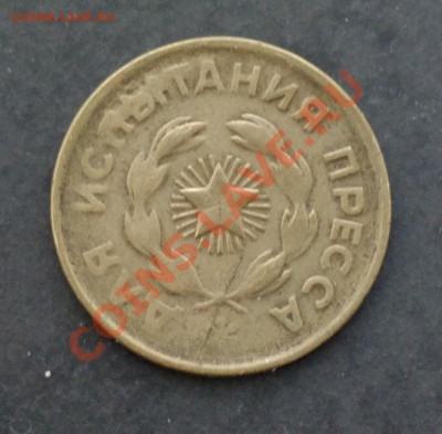ДЛЯ ИСП. ПРЕССА НА ЗАГ.5К 26-57- ГЛ.ГУРТ-до 17 1 14 22 22 м - 054_cr