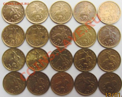 50коп 2002сп (10штук) 10коп 2002м+сп (20штук) 15-01 - IMG_2052.JPG