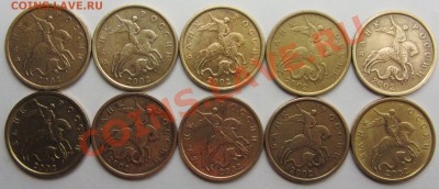 50коп 2002сп (10штук) 10коп 2002м+сп (20штук) 15-01 - IMG_2049.JPG