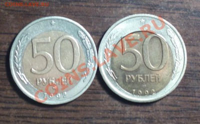 50р92м сдвиг вставки и 50р92л КОШЕРНЫЙ сдвиг вставки-до 17 1 - 50 1 1_cr