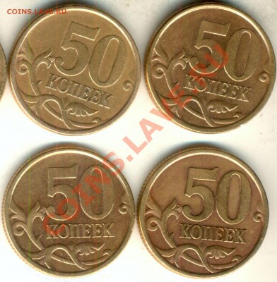 50 копеек 2003 сп фигурная просечка? - 50 копеек 2003 сп просечки реверс