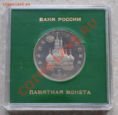 Колас пруф в коробке, до 18.01.2014г. 22-00 Мск - DSC_76251