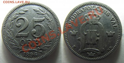 швеция 25 эре 1896г до 16.01. в 22°°. - 10