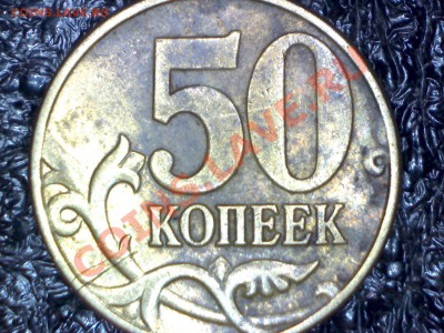 50коп. 2005г.--Б,В,Г,Д,Е,Ж,И,К - Изображение 082