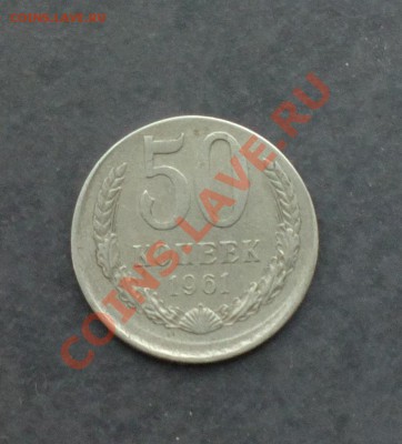 50к61 вне кольца-смещение-до 17 1 14 22 22 м - 030_cr
