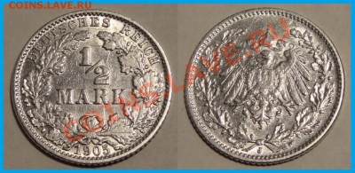 2 марки 1905 J до 15.01.14 в 22.00 - 1.2 марки 1905 J - 13.01.14