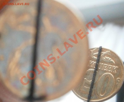 50 копеек поворот около 180% до 19.01 22.00 мск - P1101263.JPG