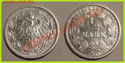 2 марки 1906 F до 15.01.14 в 22.00 - 1.2 марки 1906 F - 13.01.14