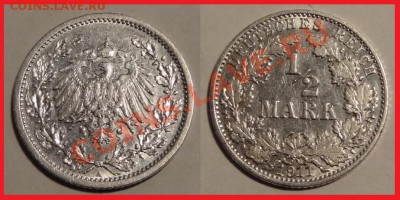 2 марки 1911 А до 15.01.14 в 22.00 - 1.2 марки 1911 А - 13.01.14