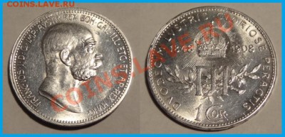Австрия 1 крона 1908 (60 лет) анц до 15.01.14 в 22.00 - 1 крона 1908 - 2 - 13.01.14