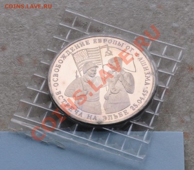 Эльба, 3 рубля, 1995 Пруф до 18.01.2014г. 22-00 Мск - DSC_76491