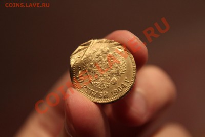 10 руб 1904-Подделка! Битая-На опыты! До 16.01.14-23-00 - 2.JPG