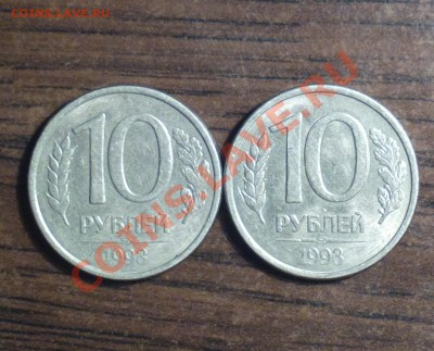 10р93л-2шт-близнецы-история раскола аверса-до 17 1 14 22 22 - br10_cr