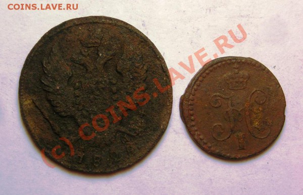 2,3 копейки 1924 + разное. с рубля. до 11.02 - DSCN3412.JPG