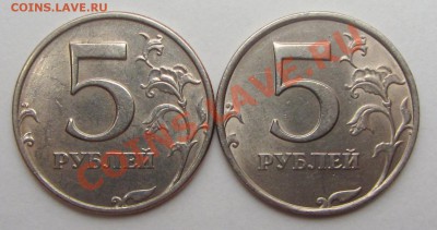5руб 1998ммд приспущен шт 1,1в--1,3в (ЮК) 15-01 - IMG_2081.JPG
