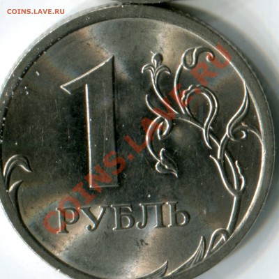 1р 2010сп  шт 3.21? - img328