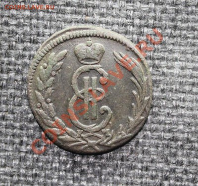 1 копейка 1773 года, оценка - IMG_1619 - копия.JPG