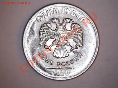 1р 2010 спмд брак - оценка - 1р_2010спмд_А_Брак_1