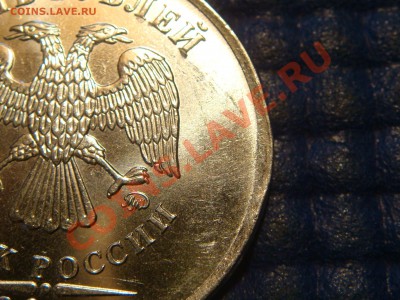 2012 5 РУБЛЕЙ КРАСИВЫЙ ВЫКУС НА 3 ЧАСА до 22-15 16.01.14 - DSC05349.JPG