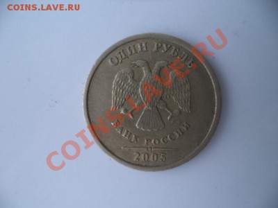 1р2005 СП - шт Б? - разное 001