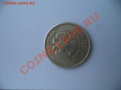 1р2005 СП - шт Б? - 1р2005г 001